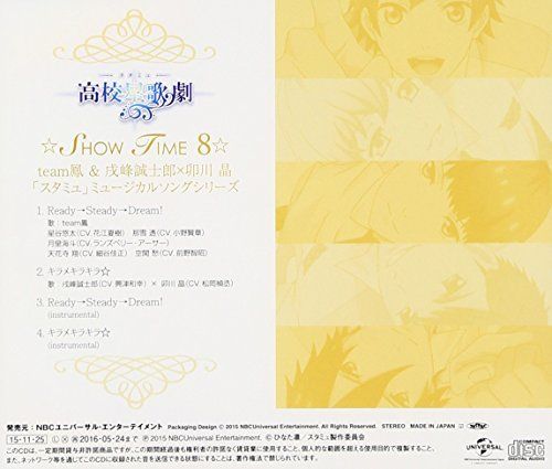 [CD] Star-Myu Musical Song Series SHOW TIME 8 NEW from Japan_2