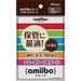 Max Games amiibo card protection sleeve (3-pack) ‎UV, Scratches, Dirt AMIF-01C_1