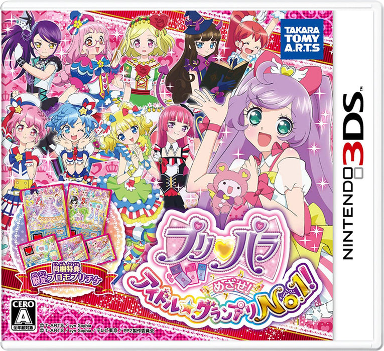Nintendo 3DS Game Software PriPara Aim idle Grand Prix NO.1 w/Ticket CTR-P-APJJ_1