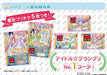 Nintendo 3DS Game Software PriPara Aim idle Grand Prix NO.1 w/Ticket CTR-P-APJJ_2