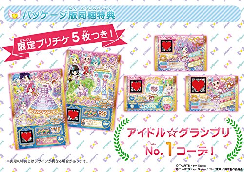 Nintendo 3DS Game Software PriPara Aim idle Grand Prix NO.1 w/Ticket CTR-P-APJJ_2
