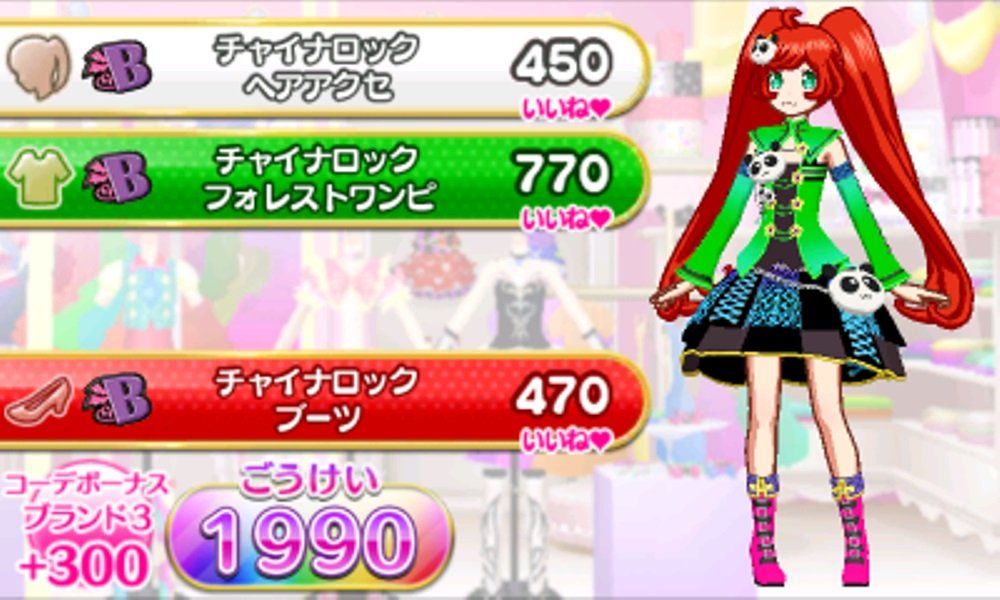 Nintendo 3DS Game Software PriPara Aim idle Grand Prix NO.1 w/Ticket CTR-P-APJJ_5