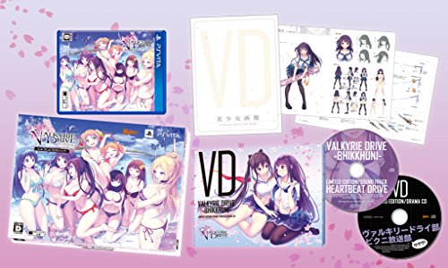 PS Vita VALKYRIE DRIVE BHIKKHUNI Nyuu Nyuu DX Pack Soundtrack CD NEW from Japan_1