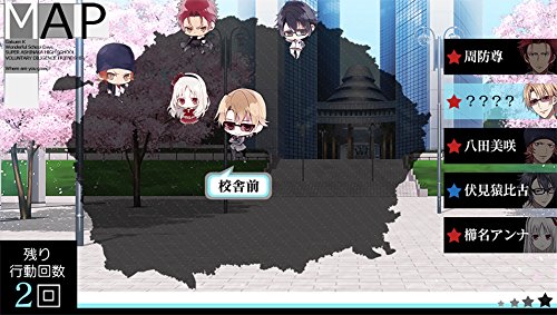 PS Vita Gakuen K Wonderful School Days V Edition VLJM-30153 Otome Game Romance_6