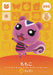 Nintendo Animal Crossing amiibo card Vol.1 Momoko 095 Nomal Single Card NEW_1