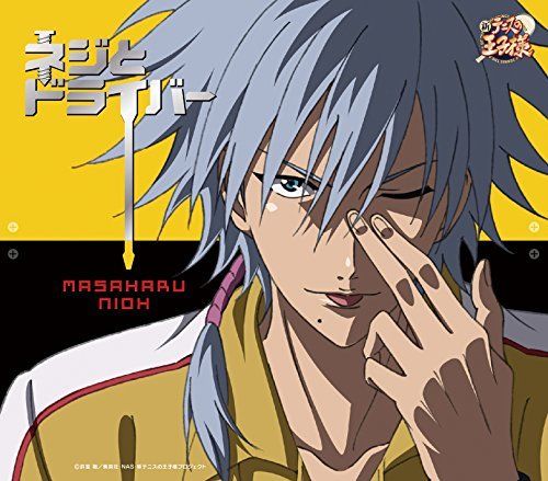 [CD] The Prince of tennis Screw and Screwdriver NEW from Japan_1