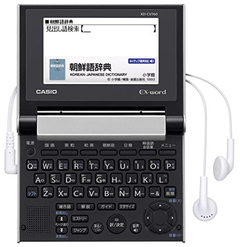 Electronic Dictionary Model Xd-Cv760 Data Plus 6 Korean Compact / Casio NEW_2