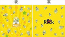 Bakumatsu Rock Cushion Cover Katsura Kogoro NEW from Japan_1