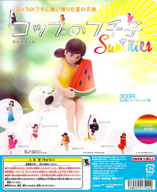 Kitan club Fuchiko of cups SUMMER Set of 7 Full Complete Set Gashapon toys NEW_2