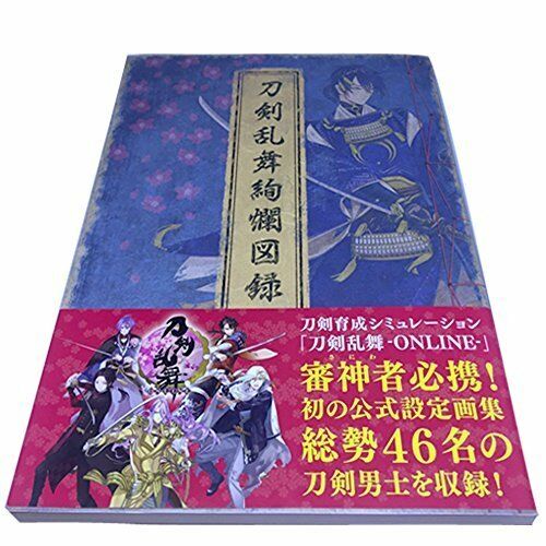 Nitroplus Touken Ranbu Kanaori Figure with Nitroplus Direct Benefit NEW_1