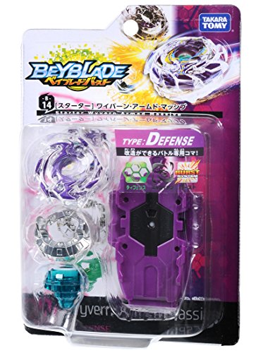 TAKARA TOMY Beyblade Burst B-14 Starter WYVERN ARMED MASSIVE NEW from Japan_1