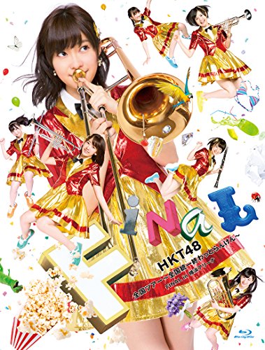 Blu-ray HKT48 Zenkoku Tour 2015 Final w/ Booklet Box Standard Edition HKT-D0016_1