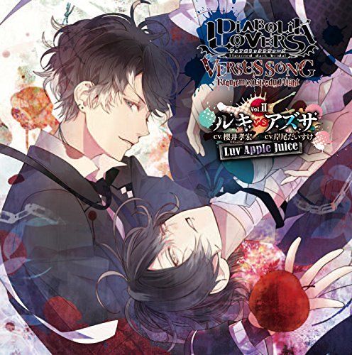 [CD] DIABOLIK LOVERS VERSUS SONG Requiem (2) Bloody Night Vol.II Ruki vs Azusa_1