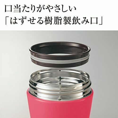 Zojirushi SW-GC36-RA Stainless Thermo Food Jar 0.36L Cherry Red  NEW from Japan_3