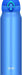 Thermos Water Bottle Vacuum Insulated [One Touch Open Type] 0.75L JNL-752MTB NEW_1