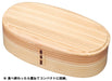 Wakacho Magewappa Two-Stage Lunch Box Natural FH02W Cedar with Rubber Band NEW_2