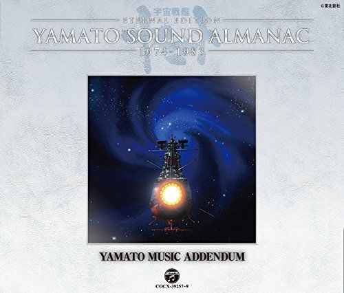 [CD] YAMATO SOUND ALMANAC YAMATo BGM ADDENDUM NEW from Japan_1