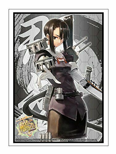 Bushiroad Sleeve Collection HG Vol.898 Kantai Collection [Nachi] (Card Sleeve)_1