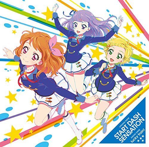 [CD] Aikatsu 4th Season OP/ED Theme Song START DASH SENSATION / lucky train! NEW_1