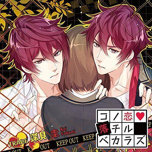 [CD] Kono Koi Ochiru Bekarazu TRAP.6 Fukami Kei NEW from Japan_1