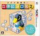 Nintendo 3DS New discovery of shape! Picross 3D 2 from Japan_1