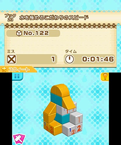 Nintendo 3DS New discovery of shape! Picross 3D 2 from Japan_7