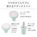 Combi  Baby Label Nail Care Set Ice Mint W154xD87xH52mm with Case ‎116035 NEW_5