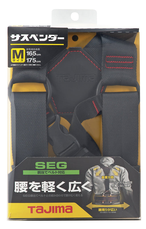 TAJIMA safety belt suspenders M black 165-175cm Belt width 46mm YPM-BK NEW_2
