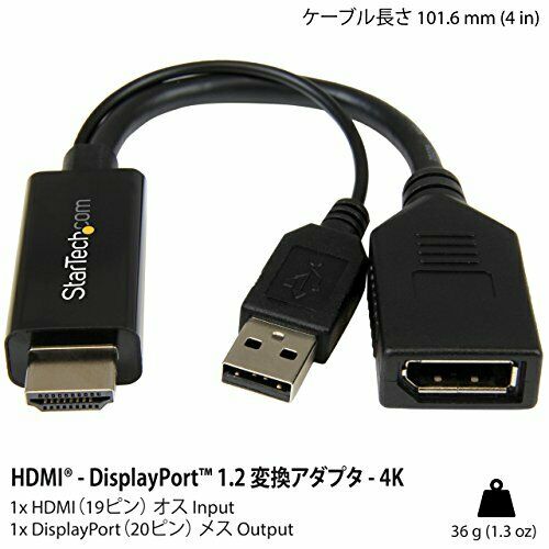 Star Tech.com Conversion Connector HDMI to Display Port HD2DP NEW from Japan_6