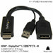 Star Tech.com Conversion Connector HDMI to Display Port HD2DP NEW from Japan_6