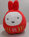 Miffy Fortune Daruma Lucky Plush Doll S Size  Red x White Sekiguchi 609574 NEW_2