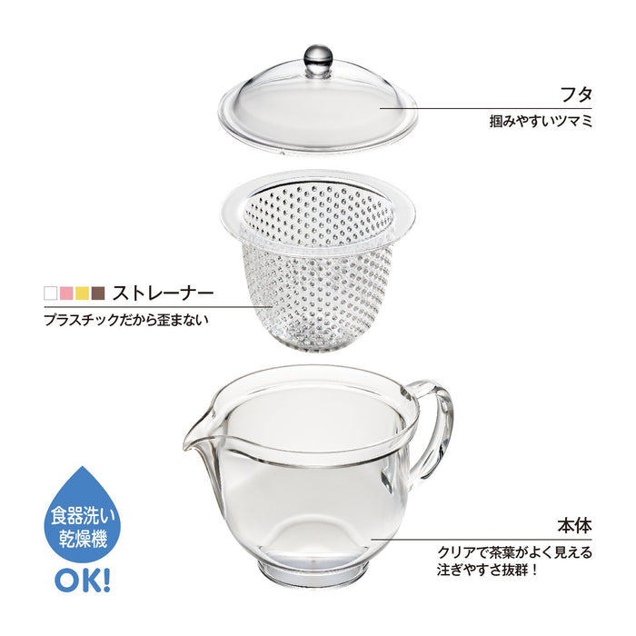 AKEBONO Clear Tritan Resin Teapot 480ml TW-3717 Made in Japan Large Size NEW_3