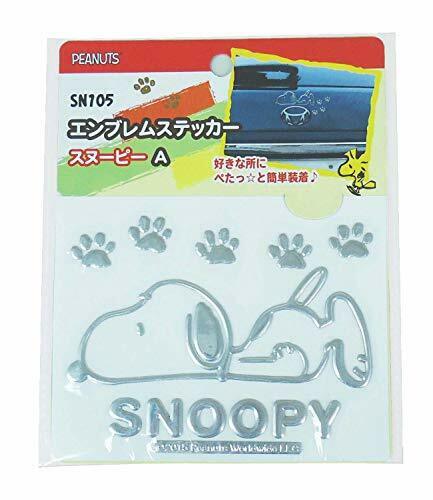 meihou Megumi Emblem Sticker Snoopy A SN105 NEW from Japan_5