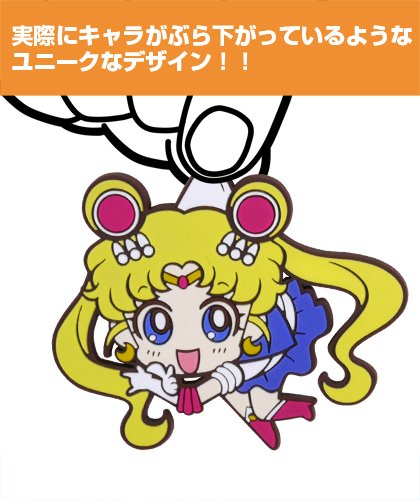 COSPA Sailor Moon Crystal Sailor Moon Pinched Keychain H6.2xW6.7cm 1365-1176 NEW_2