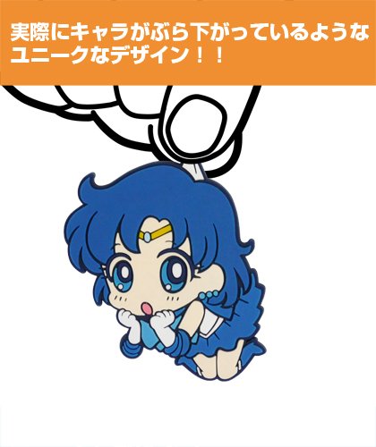 COSPA Sailor Moon Crystal Sailor Mercury Pinched Keychain H5.5xW4.6cm 1365-1177_2