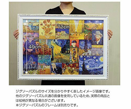 BEVERLY 1000 Piece Jigsaw Renoir Selection 20 31-451 NEW from Japan_2