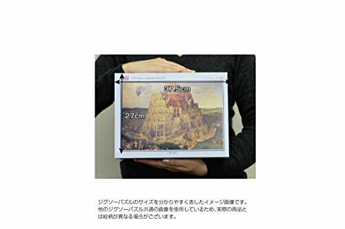 BEVERLY 1000 Piece Jigsaw Renoir Selection 20 31-451 NEW from Japan_3