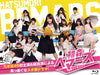 Nogizaka46 Hatsumori Bemars Blu-ray+Special BOX+Photo Card TBR-25443D Nomal Ed._1