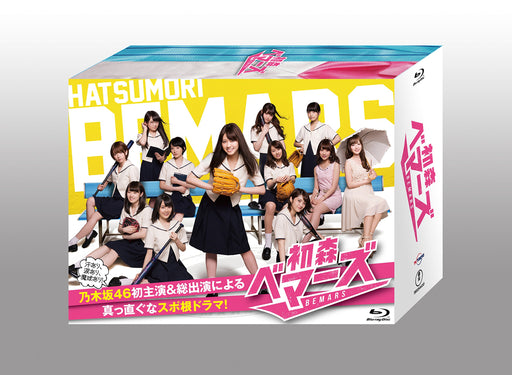 Nogizaka46 Hatsumori Bemars Blu-ray+Special BOX+Photo Card TBR-25443D Nomal Ed._2