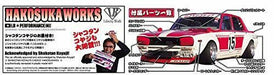 Aoshima 1/24 Syakotankoyaji Official Recognition Skyline 4Door Model Kit NEW_9
