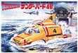 Aoshima Thunderbirds 4 Plastic Model Kit NEW from Japan_10
