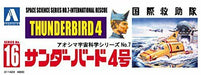 Aoshima Thunderbirds 4 Plastic Model Kit NEW from Japan_4