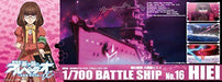 Aoshima Arpeggio of Blue Steel Battle Ship HIEI Fullhal Type Plastic Model Kit_1