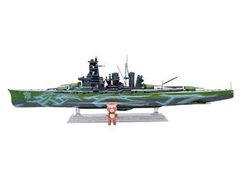 Aoshima Arpeggio of Blue Steel Battle Ship KIRISHIMA Fullhal Type Model Kit NEW_2