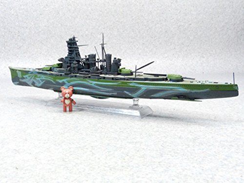 Aoshima Arpeggio of Blue Steel Battle Ship KIRISHIMA Fullhal Type Model Kit NEW_5