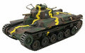 Fine Molds Girls & Panzer Type 97 Chi-Ha Chiha 57mm cannon, new automobiles tabl_1