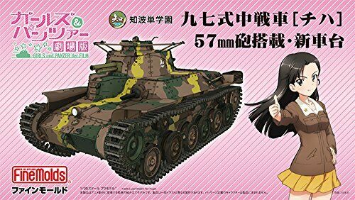 Fine Molds Girls & Panzer Type 97 Chi-Ha Chiha 57mm cannon, new automobiles tabl_2
