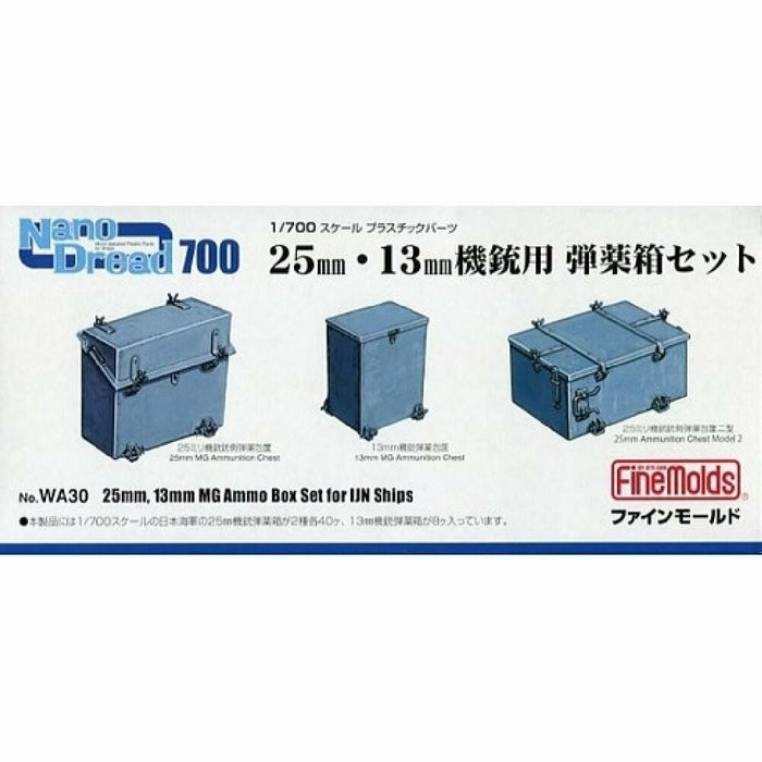 Fine Molds WA30 Ammunition Depot Set for 25mm/13mm Machine Gun Model Kit NEW_1