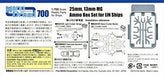 Fine Molds WA30 Ammunition Depot Set for 25mm/13mm Machine Gun Model Kit NEW_3