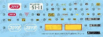 Aoshima 1/32 HEAVY FREIGHT Kodaira SP Dump Trailer Plastic Model Kit from Japan_8